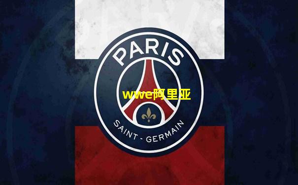 wwe阿里亚